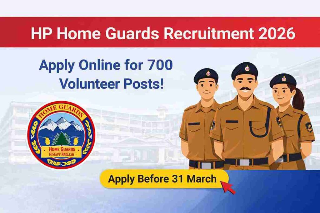 HP Home Guards Recruitment